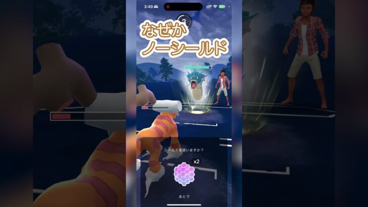 #ポケモンgo なぜか初手シールド貼られなくて勝ち！ ランドロス オリジンディアルガ vs カイリュー ギャラドス マンムー #shorts #マスターリーグ #pokemon #goバトルリーグ