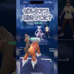 #ポケモンgo ゼルネアスガン刺さり？？ ランドロス オリジンディアルガ vs ミュウツー ディアルガ イベルタル #shorts #マスターリーグ #pokemon #goバトルリーグ