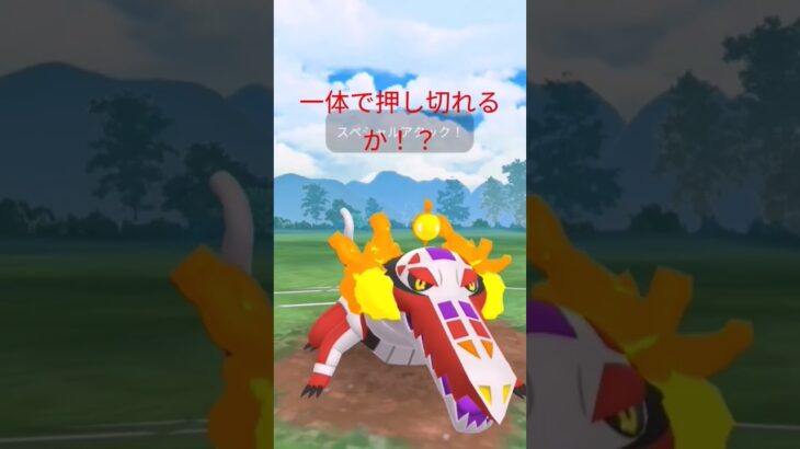 #shorts #ぽけもん #ポケモンgo #ポケモン