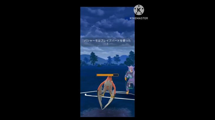 負けを確信した瞬間w #ポケモンgoバトルリーグ