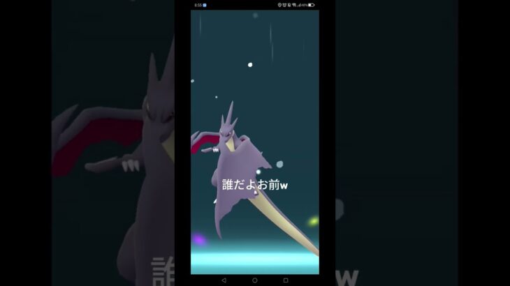 なにこれw(？)#shots #pokemongo #ポケモンgo #pokemon #ヒノアラシ#コミュデイ