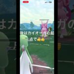 色100ネクロズマ使ってみた‼️「マスターリーグ」  #ポケモンgoバトルリーグ #pokemongo #ポケモン