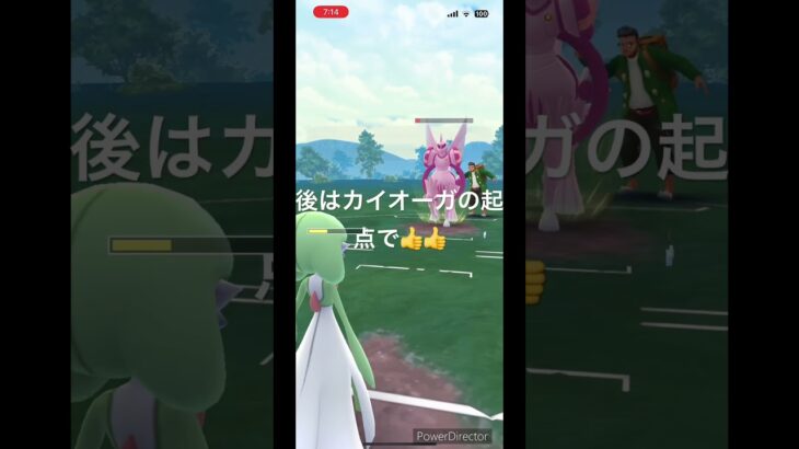 色100ネクロズマ使ってみた‼️「マスターリーグ」  #ポケモンgoバトルリーグ #pokemongo #ポケモン