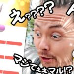 また色違い100がでた！！マジでぇええまる！？！？【ポケモンGO】