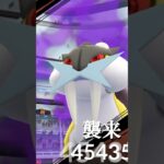 シャドウレイドでリト100ゲット💯#shorts #ポケモンgo #ポケモン