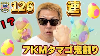 やっと色違い！！126連の結果…!!!【ポケモンGO】