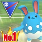 【トップメタ】ここまで環境トップに君臨し続けたポケモンがかつて居ただろうか？！採用率1位も納得の安定感！！【GBL】【スーパーリーグ】