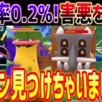 【ガチで誰も使ってない】たった1匹で害悪ポケ達を殲滅するポケモン見つけちゃいましたｗ【ポケモンGO】【スーパーリーグ】【GOバトルリーグ】