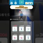 ウルトラビースト襲来予習編！　アクジキング1人討伐！　ポケモンGOレイド　#pokemon  #pokemongo #ウルトラビースト襲来