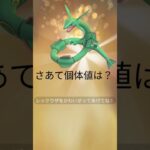 キラ交換その2 #ポケモンgo