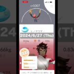 おさんぽおこう記録 (2024/6/27)【ポケモンGO】