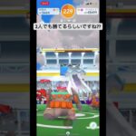 【土日が楽しみ!】2日目のウツロイド!#ポケモンgo  #色違い #背景