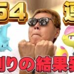 激アツ緊急イベント開始！7KMタマゴを究極に鬼割りした結果…！！【ポケモンGO】