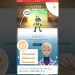 色違い96%ルカリオをPL40まで強化&メガシンカ！！#ポケモンgo #ポケモン #メガルカリオ