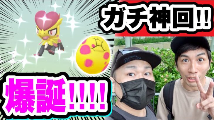 色違いジャラコGETの瞬間！SP背景も！奇跡を起こす男降臨!!【ポケモンGO】