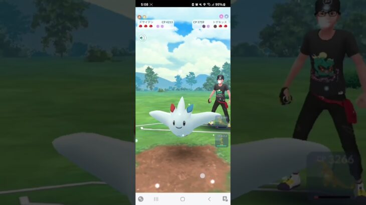 ポケモンGO マスタープレミア コピーリザードン(出番終了)、ドサイドン、サーフゴー