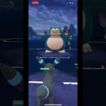 ポケモンGO スーパーリーグで相手を圧倒