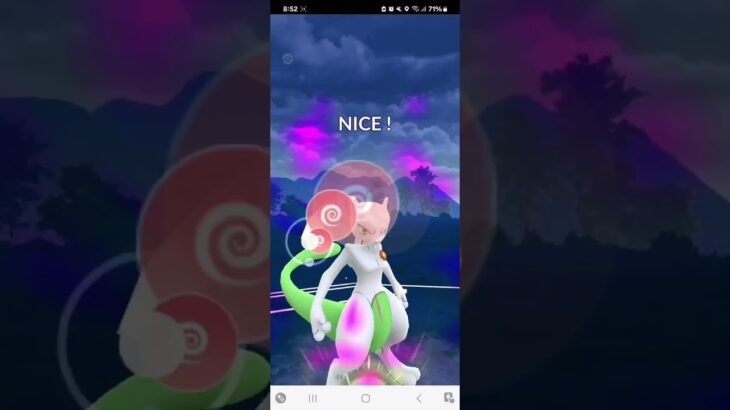 ポケモンGO マスターリーグ メルメタル、ミュウツー、ネクロズマ(たそがれのたてがみ)