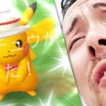 ヤバい？！午後のピカチュウが色違いに見えるの俺だけ？【ポケモンGO】