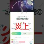 【ポケモンGO】バグとかバグとかバグとか色々あるけどさ、みんな大変だけどさ、楽しくプレイしたいよねって話