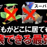 クソどもがどこに居ても破壊できる最強パーティが出来ました。【ポケモンGOバトルリーグ】