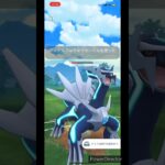 【ポケモンGO】ハイパーリーグ　ディアルガりゅうせいぐん