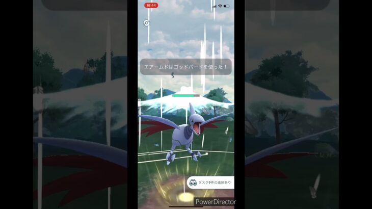 【ポケモンGO】ファンタジーカップ　エアムード