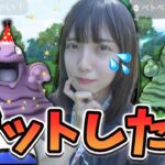 あれ？結構・・・？色違い皆さんゲットしました？【ポケモンGO】