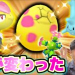 【緊急】色違いジャラコやサニーゴ先行入手だと！？作戦変更をお伝えします【ポケモンGO】