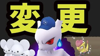【ポケモンGO注意＆速報】こっそりナイアンさんサイレント修正の連続!?ウルトラアンロック判明【最新情報＆話題】