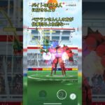 《ポケモンGO》ノリと勢いのソロ討伐〜くもりのマッシブーン編〜