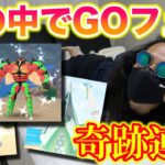 【神回】GO FEST 2024グローバルで家の中から色違いUBをコンプできる？奇跡が起こりまくったんだがww【ポケモンGO/Niantic】