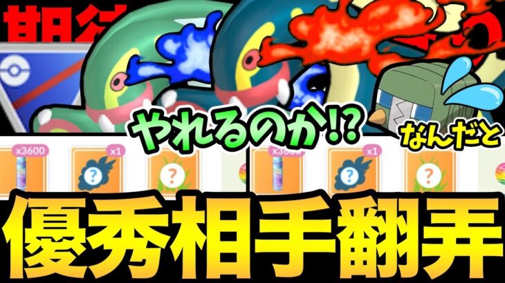 コミュデイお疲れ様でした！強化版シビルドンで相手を翻弄！あのデンヂムシより〇〇ですよ！【 ポケモンGO 】【 GOバトルリーグ 】【 GBL 】【 スーパーリーグ 】