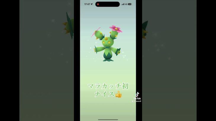 【ポケモンGO】 狙えサニーゴちゃん色違い👏 #ポケモン #ポケモンGO #ポケGO #色違い