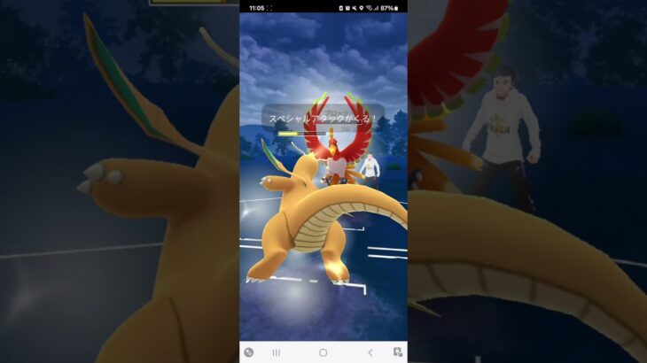 ポケモンGO マスターリーグ Lカイリュー、ミュウツー、ネクロズマ(たそがれのたてがみ)