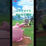 【ポケモンGO】出し勝っても油断してはいけない #gbl #goバトルリーグ #ポケモンgo #スーパーリーグ