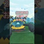 【かんたん】カルボウの進化　ポケモンGO もっと簡単なのは友達と対戦だって知ってました？#ポケモン #カルボウ##ポケモンgo#グレンアルマ #ソウブレイズ