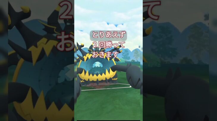 【かんたん】カルボウの進化　ポケモンGO もっと簡単なのは友達と対戦だって知ってました？#ポケモン #カルボウ##ポケモンgo#グレンアルマ #ソウブレイズ