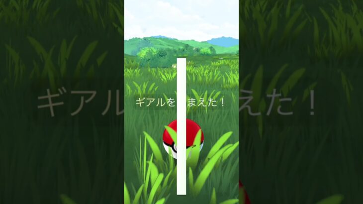 ポケモンGO このポケモンは理工系が創作したの？ #ポケモンgo #色違い #理工学部