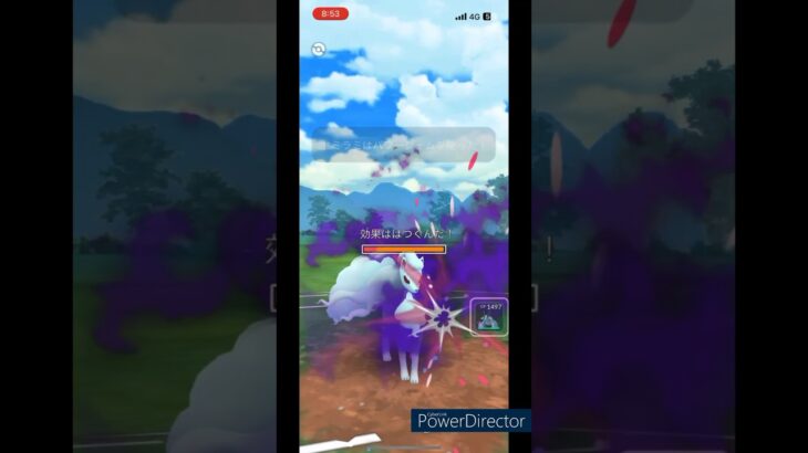 【ポケモンGO】絶望対面だけど飛ばしていくー！！　 #ポケモンgo #gbl #pokemongo #shortvideo #ポケモン #pvp #gbl ＃スーパーリーグ#shorts