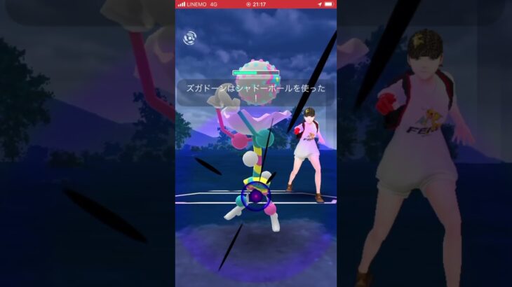 ポケモンGOスーパーリーグ！ #ポケモンgo #ポケモンgo対戦 #ポケモンgoバトルリーグ #shorts