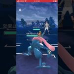 ポケモンGOスーパーリーグ！ #ポケモンgo対戦 #ポケモンgo #shorts #ポケモンgoバトルリーグ