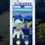 【ポケモンGO】もう一生ハイパーやってたい笑#バトルリーグ #ポケモン #ポケモンgo #ポケgo #ポケモンsv #ポケモンgoバトルリーグ #gbl