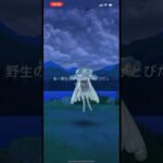 ［ポケモンGO]タスクウツロイドゲットチャレンジ #ポケモンgo #ポケモン #pokemongo #pokemon #ウルトラビースト