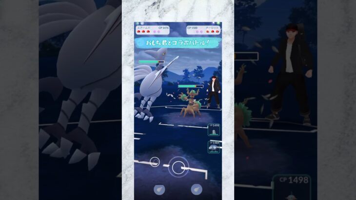 【ポケモンGO】ヌマクロー使ってみたけど､､､眠過ぎて編集があっ､､､#バトルリーグ #ポケモン #ポケモンgo #ポケモンsv #ポケgo #ポケモンgoバトルリーグ