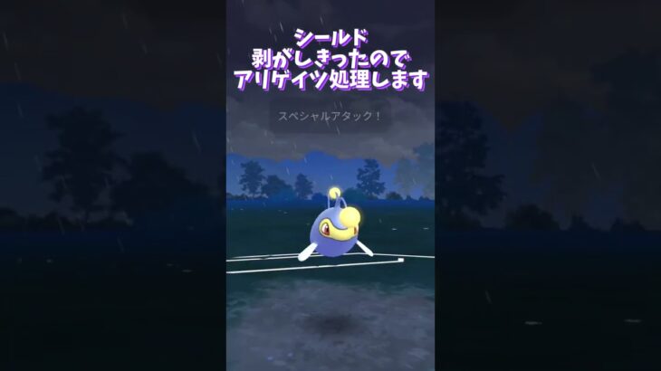 【ポケモンGO】ランターンが有能すぎたやつ #pokemon #ポケモンgo対戦 #pokemongo