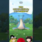 【ポケモンGO】色違いコアルヒー実装⁉️「ウォーターパラダイス」イベントが開催中‼ #shorts