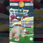 【ポケモンGO】男は黙ってメガルカリオ１人討伐！ #shorts #ポケモンgo #ポケモン #ソロ討伐