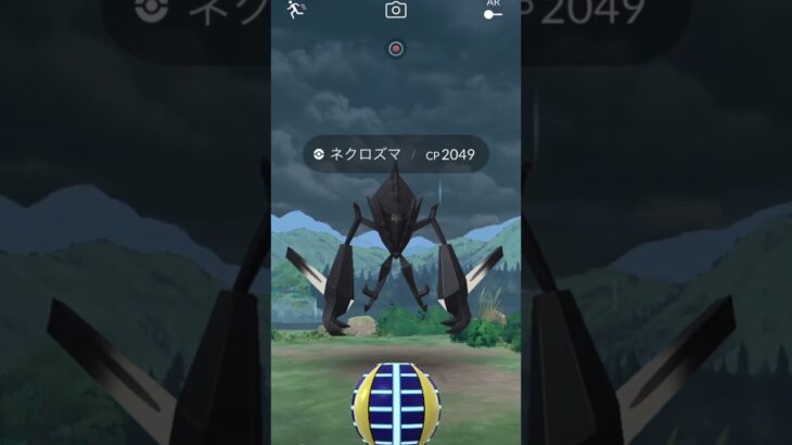 ポケモンGO(ネクロズマ)あかつき10戦目#shorts