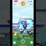 ポケモンGO(ネクロズマ)あかつき1戦目#shorts